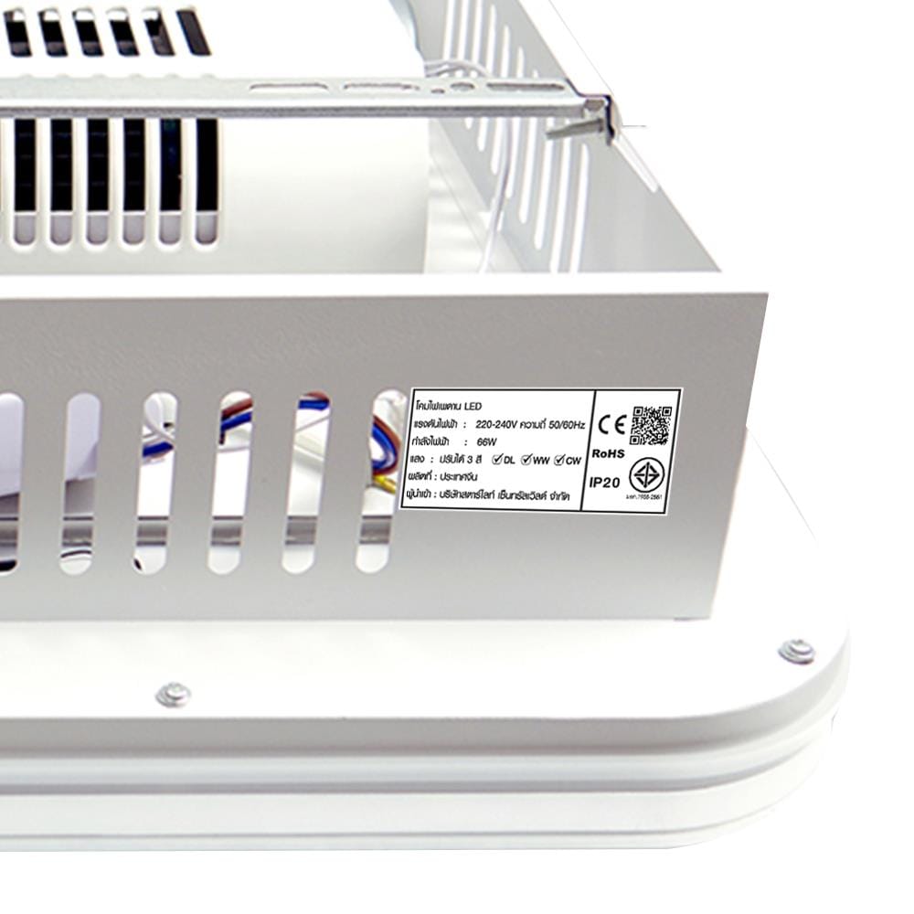 ไฟเพดานพัดลม LED CARINI CN20-6010WH 66 วัตต์ 20 นิ้ว สีขาว