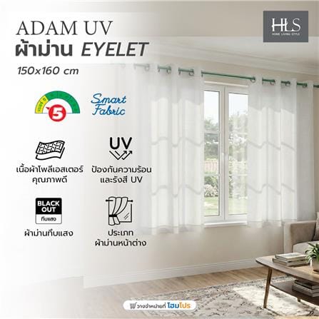 ผ้าม่าน EYELET HOME LIVING STYLE ADAM UV 150x160 ซม. สีเทา_4