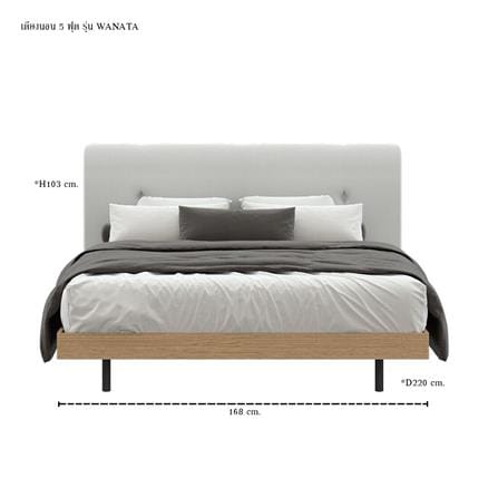 เตียง 5 ฟุต SB FURNITURE WANATA 19239511 สีโอ๊ค_5