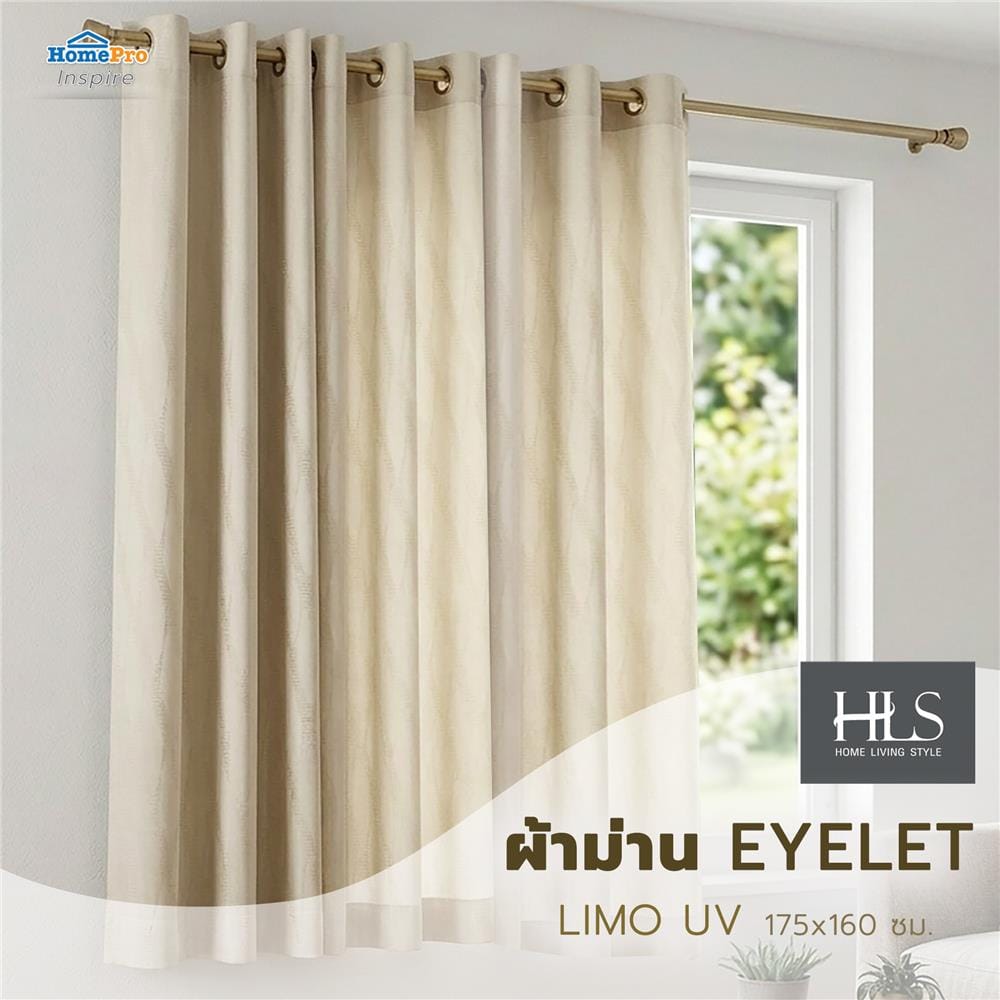 ผ้าม่าน EYELET HOME LIVING STYLE LIMO UV 175x160 ซม. สีครีม