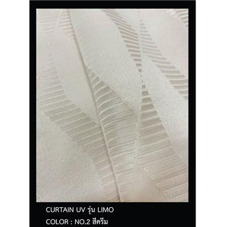 ผ้าม่าน EYELET HOME LIVING STYLE LIMO UV 175x160 ซม. สีครีม_2