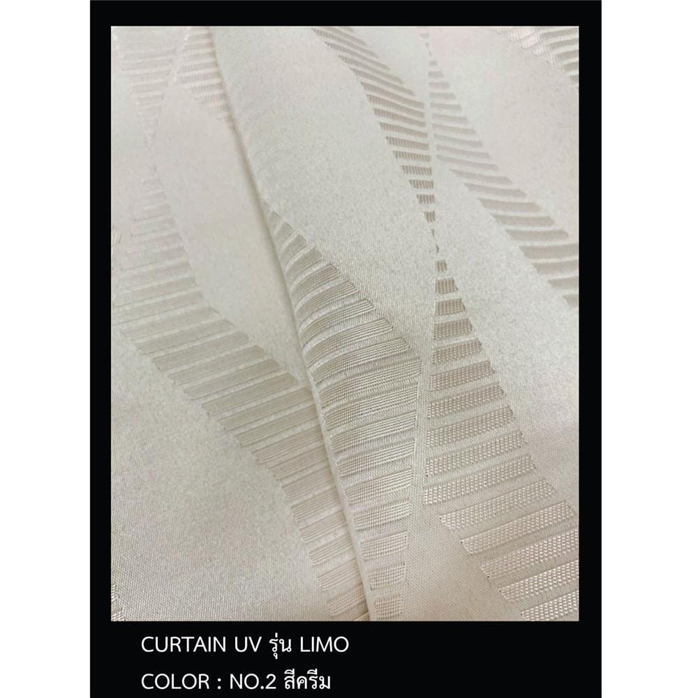 ผ้าม่าน EYELET HOME LIVING STYLE LIMO UV 175x220 ซม. สีครีม