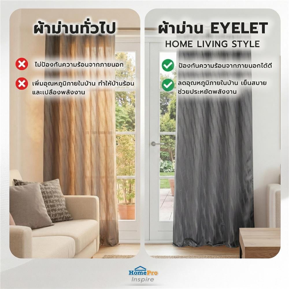 ผ้าม่าน EYELET HOME LIVING STYLE LIMO UV 175x220 ซม. สีเทา