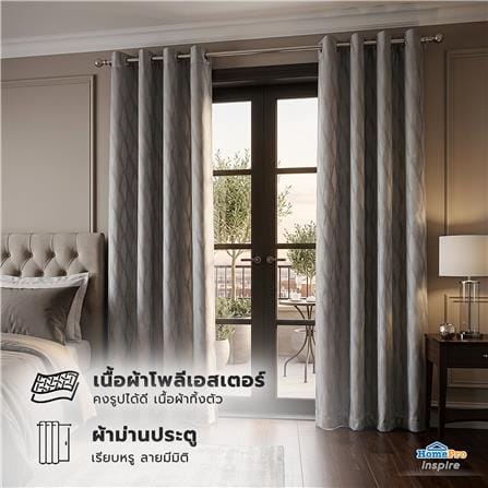 ผ้าม่าน EYELET HOME LIVING STYLE LIMO UV 175x220 ซม. สีเทา_5