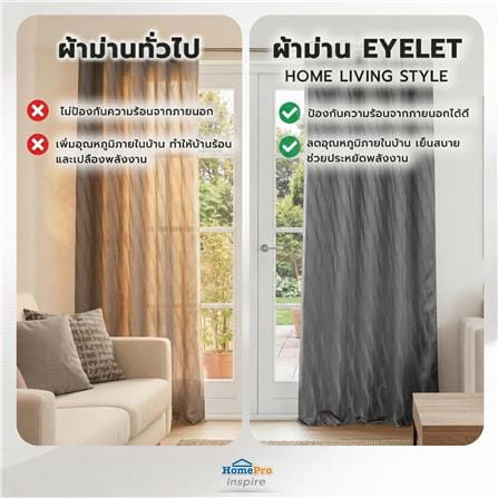 ผ้าม่าน EYELET HOME LIVING STYLE LIMO UV 175x220 ซม. สีเทา_7