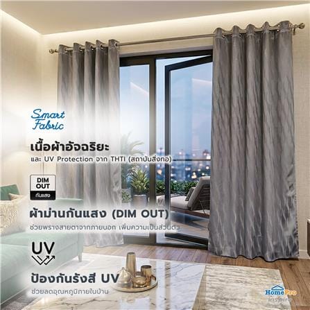 ผ้าม่าน EYELET HOME LIVING STYLE LIMO UV 175x220 ซม. สีเทา_8