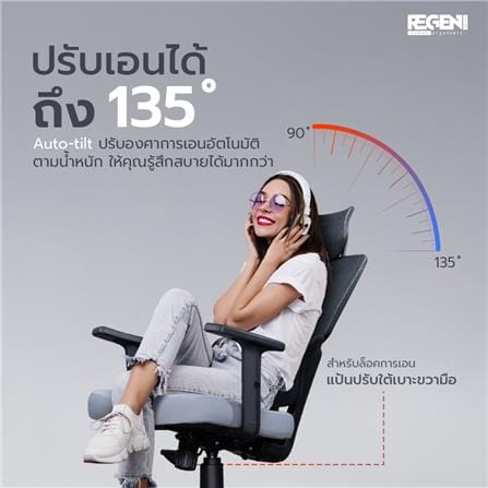 เก้าอี้สุขภาพ NUBWO NXRG04 สีเทา_9