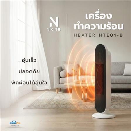 เครื่องทำความร้อน NIKITO HTE01-B_1