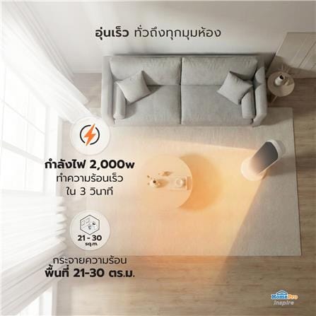 เครื่องทำความร้อน NIKITO HTE01-B_3