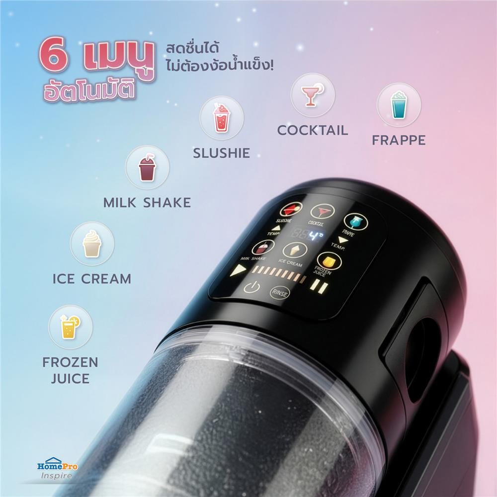 เครื่องทำสลัชชี่ NIKITO NK-SLM101H 2 ลิตร