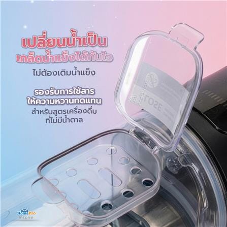 เครื่องทำสลัชชี่ NIKITO NK-SLM101H 2 ลิตร_9