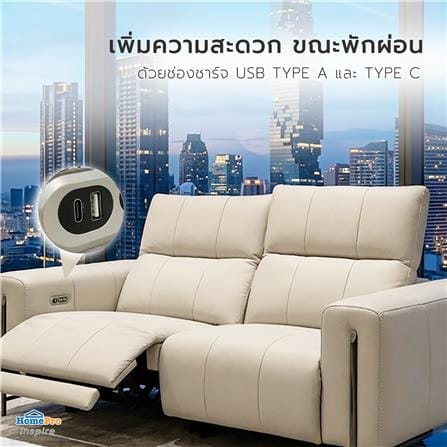 เก้าอี้ปรับนอนไฟฟ้า 2 ที่นั่ง BENETTA LAVEN สีเทา_11