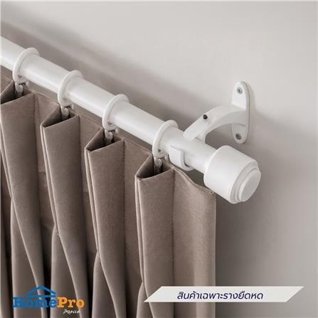 รางเหล็ก ยืดหด HOME LIVING STYLE NON DRILL 110-210 ซม. สีขาว_3