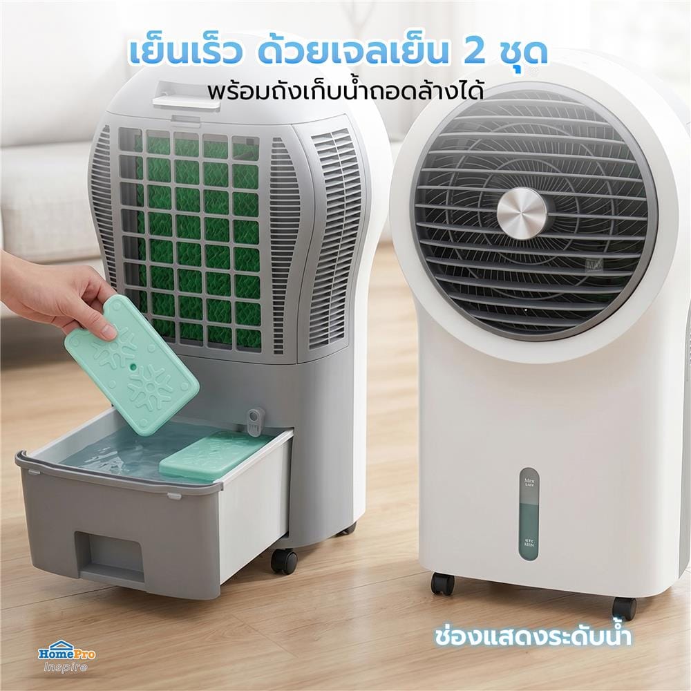 พัดลมไอเย็น NIKITO DF-AF1310C 6 ลิตร สีขาว