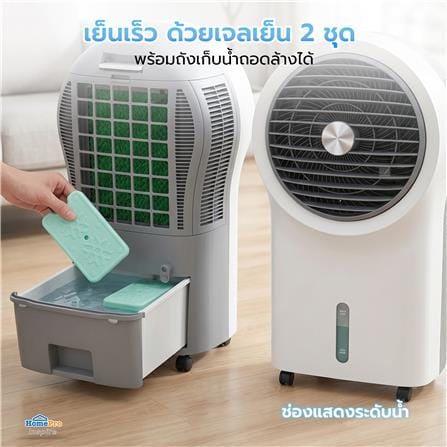 พัดลมไอเย็น NIKITO DF-AF1310C 6 ลิตร สีขาว_13
