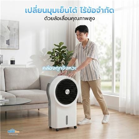 พัดลมไอเย็น NIKITO DF-AF1310C 6 ลิตร สีขาว_14