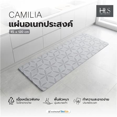 แผ่นอเนกประสงค์ HOME LIVING STYLE CAMILIA 45x120 ซม. สีเทา_6