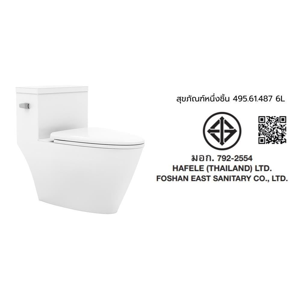 สุขภัณฑ์ 1 ชิ้น HAFELE 495.61.487 6 ลิตร สีขาว