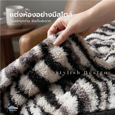 ผ้าห่ม BENETTA RIPPLE 70x90 นิ้ว สี BROWN_7
