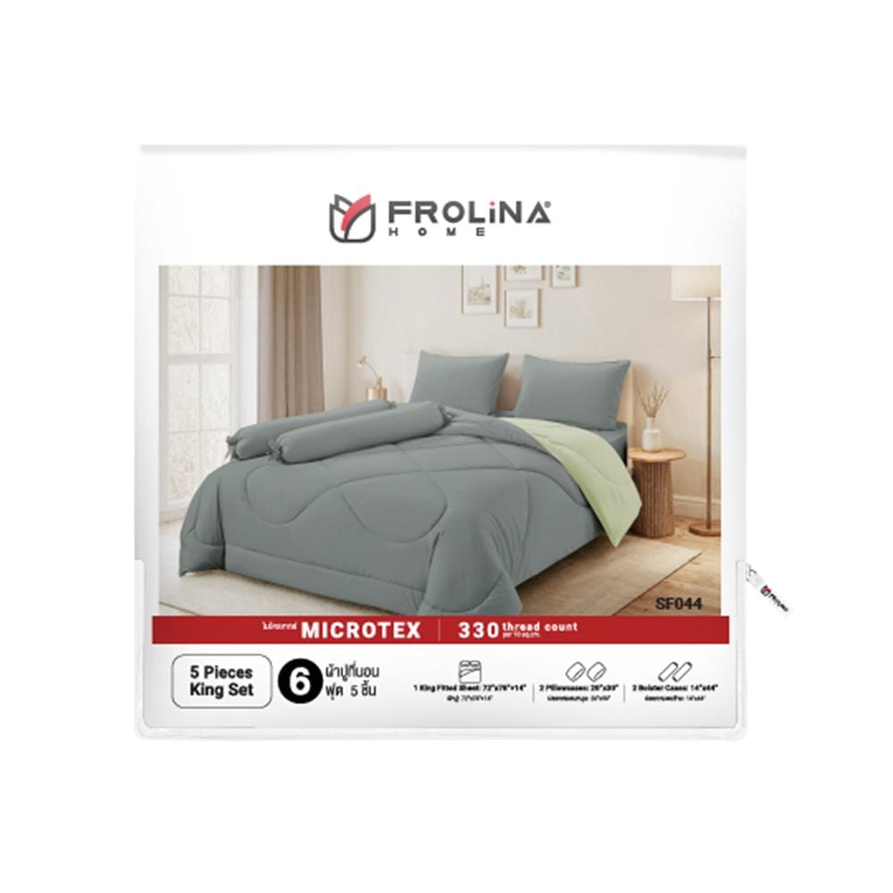 ชุดผ้าปูที่นอน 6 ฟุต (ชุด 5 ชิ้น) FROLINA MICROTEX DOVE LINEN SF038
