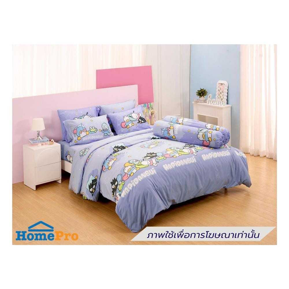 ชุดผ้าปูที่นอน 5 ฟุต (ชุด 5 ชิ้น) FOUNTAIN HAPIDANBUI 70107-FTC168