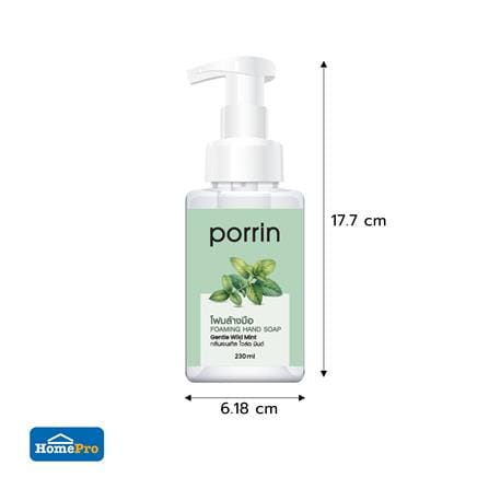 โฟมล้างมือ PORRIN 230 มล. WILD MINT_2