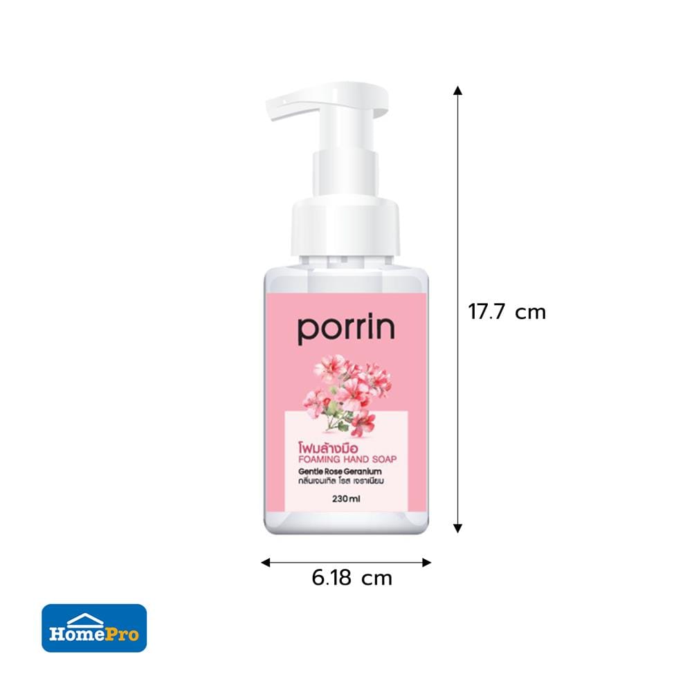 โฟมล้างมือ PORRIN 230 มล. ROSE GERANIUM
