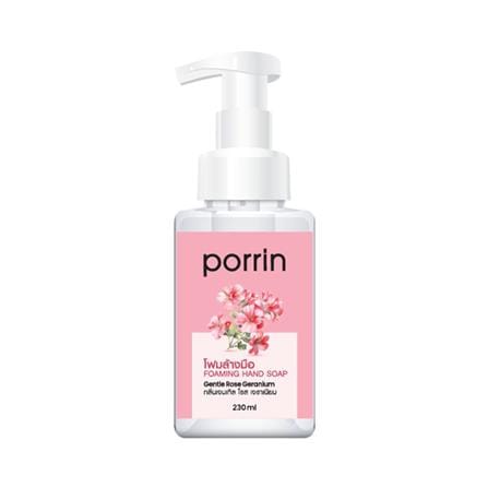โฟมล้างมือ PORRIN 230 มล. ROSE GERANIUM_0