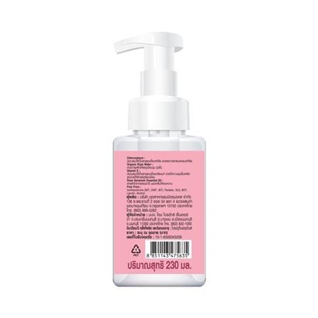 โฟมล้างมือ PORRIN 230 มล. ROSE GERANIUM_1