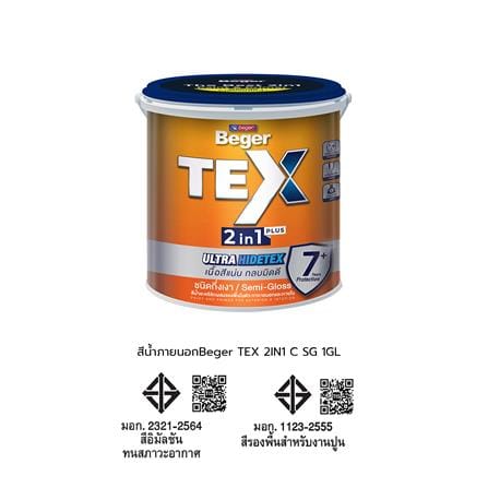 สีน้ำทาภายนอก ชนิดกึ่งเงา BEGER TEX 2IN1 BASE C 3.5 ลิตร_4