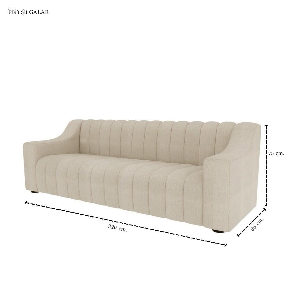 โซฟา 3 ที่นั่ง SB FURNITURE GALAR 19226426 สีครีม