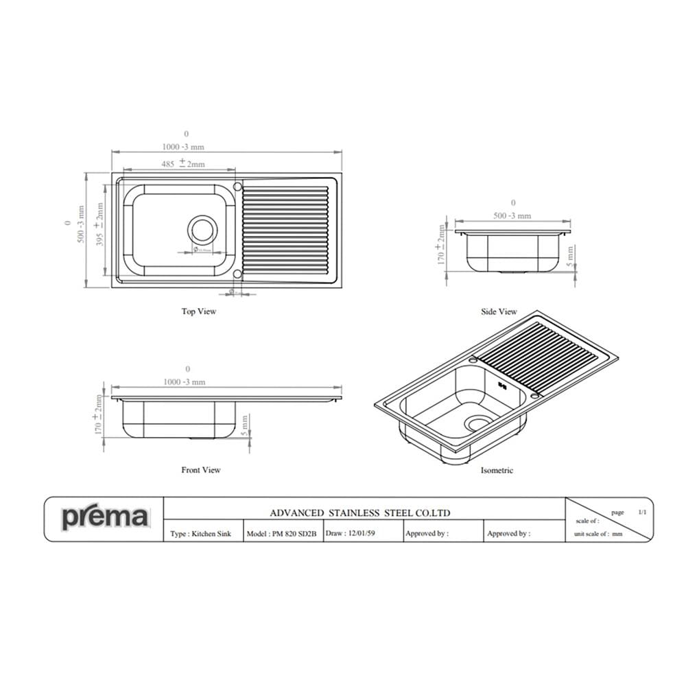 ซิงค์ฝัง 1 หลุม 1 ที่พัก PREMA PM820SD2B 100 ซม. สีเงิน