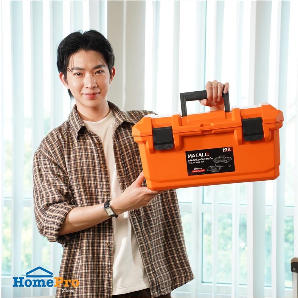 กล่องเครื่องมือพลาสติก MATALL HL3078-N 19 นิ้ว สีดำ/ส้ม
