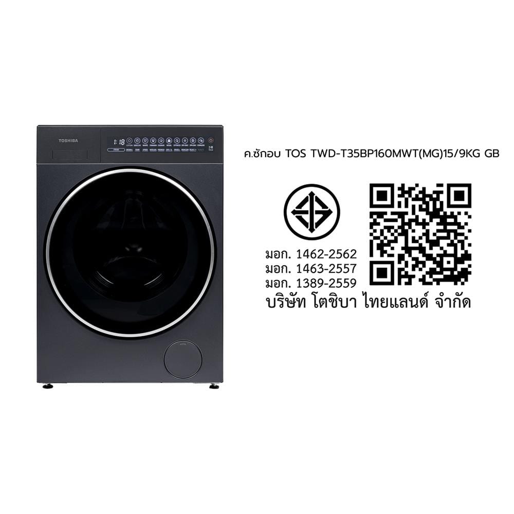 เครื่องซักอบผ้าฝาหน้า TOSHIBA TWD-T35BP160MWT(MG) 15/9 กก. อินเวอร์เตอร์ สีเทาดำ