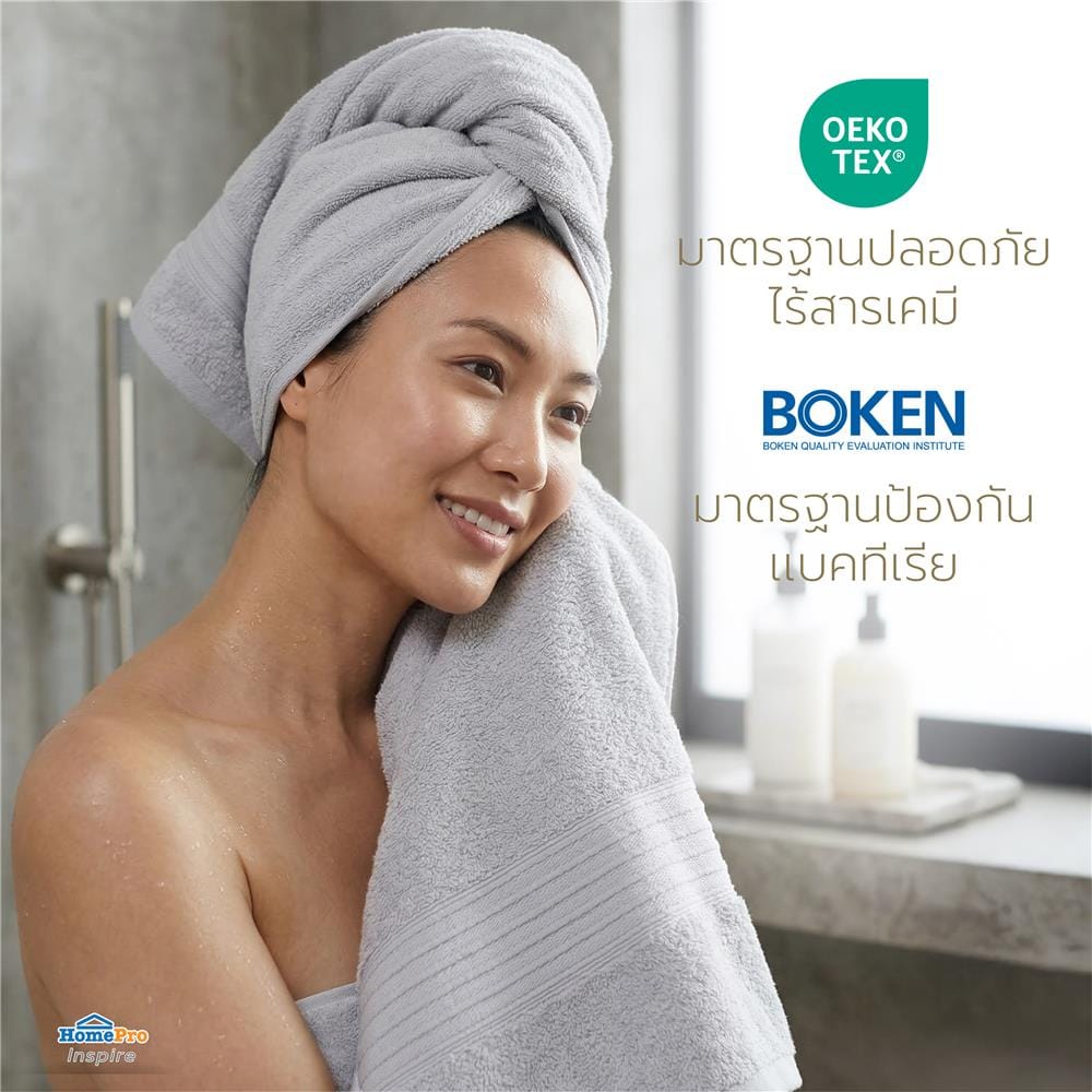 ผ้าขนหนู HOME LIVING STYLE CHARLOTTE 27x54 นิ้ว สี GREY
