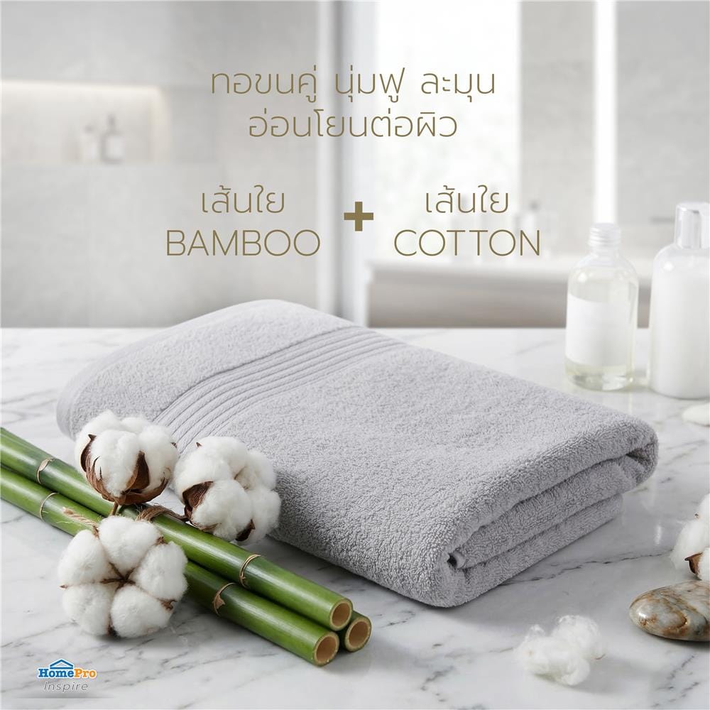 ผ้าขนหนู HOME LIVING STYLE CHARLOTTE 27x54 นิ้ว สี GREY