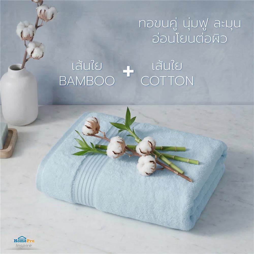 ผ้าขนหนู HOME LIVING STYLE CHARLOTTE 30x60 นิ้ว สี BLUE