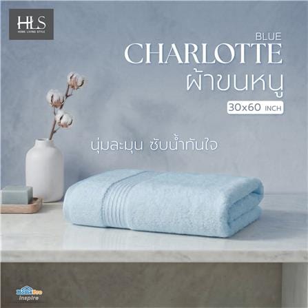 ผ้าขนหนู HOME LIVING STYLE CHARLOTTE 30x60 นิ้ว สี BLUE_5