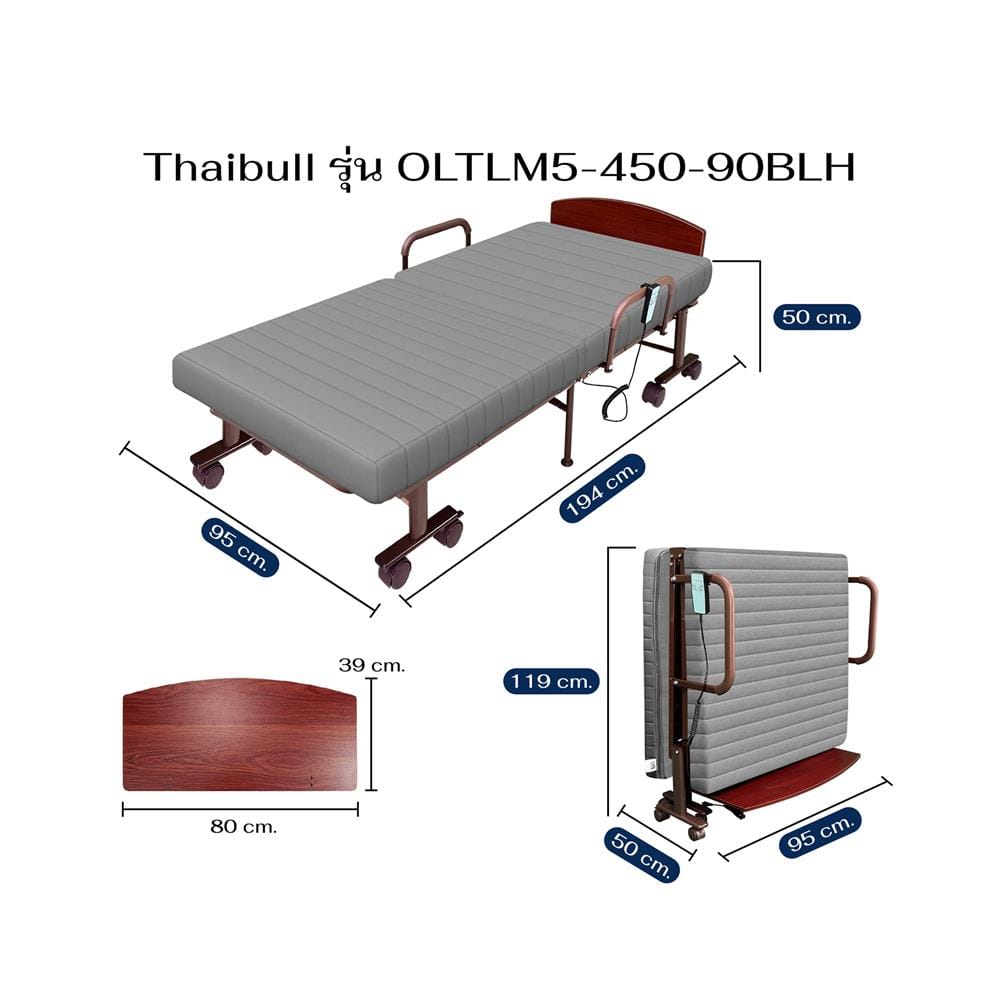 เตียงไฟฟ้า THAIBULL OLTLM5-450-90BLH สีเทา