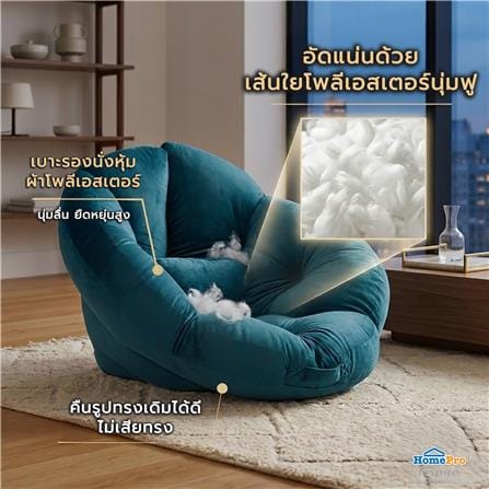 เบาะรองนั่ง HOME LIVING STYLE FLOWER 34x43 นิ้ว สีเขียวเข้ม_11