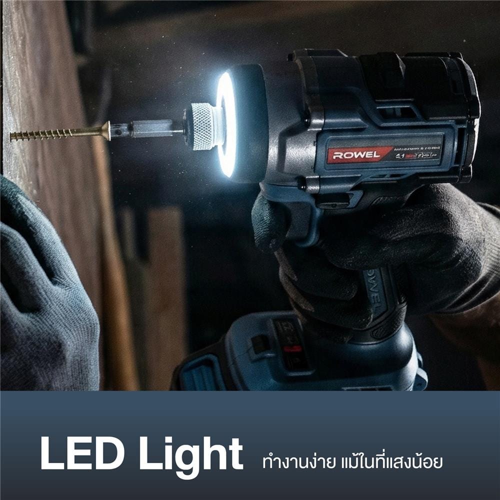 ไขควงกระแทกไร้สาย (พร้อมแบตเตอรี่) ROWEL DID260RX 20 โวลต์