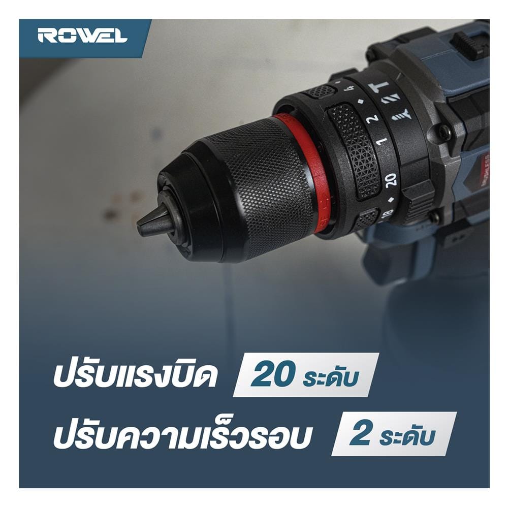 ชุดสว่านไร้สาย ROWEL RW-PT-TS-CSD162 16 โวลต์