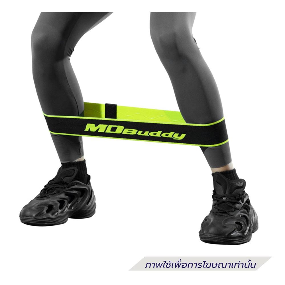 ยางยืดออกกำลังกาย MDBUDDY MEDIUM LEVEL สีดำ