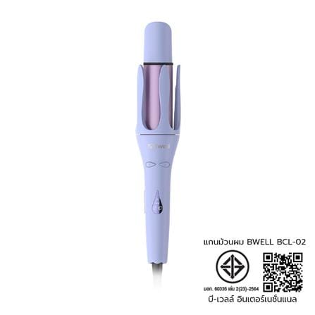 แกนม้วนผม BWELL BCL-02_5