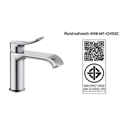ก๊อกอ่างล้างหน้าผสมเคาน์เตอร์ NOVABATH NVB-MT-CH153C สีโครม_3