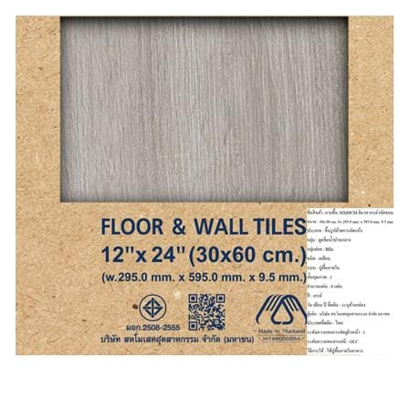 กระเบื้องพื้น 30x60 ซม. DURAGRES ดิมาส เทา A 1.44 ตร.ม._5