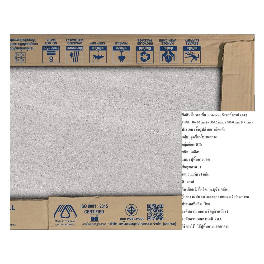 กระเบื้องพื้น 30x60 ซม. DURAGRES นีเวลล์ เทา A 1.44 ตร.ม.