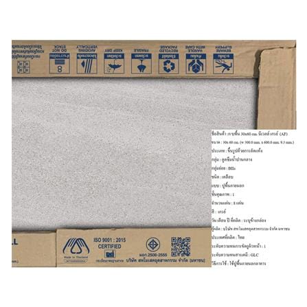 กระเบื้องพื้น 30x60 ซม. DURAGRES นีเวลล์ เทา A 1.44 ตร.ม._5