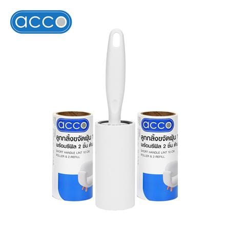 ลูกกลิ้งขจัดฝุ่นด้ามสั้น 10 ซม. พร้อมรีฟีลกระดาษกาว ACCO NAMI 60 แผ่น (2 ม้วน)_0