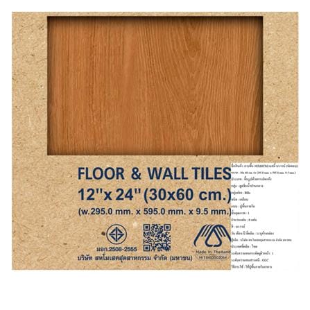 กระเบื้องพื้น 30x60 ซม. DURAGRES เนสตี้ น้ำตาล A 1.44 ตร.ม._5